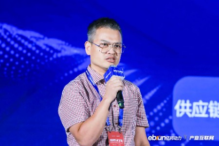 仟金顶沈伟成：信用数据数字化 破解泛建材领域经营难题