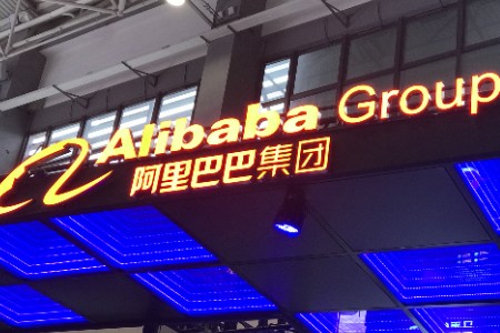 淘宝挥刀：2天后 商家再也拿不到消费者手机号了