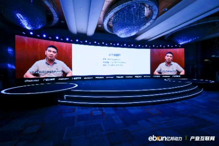 无届创新资本蔡景钟:产业互联网出海 一场由内而外的革命