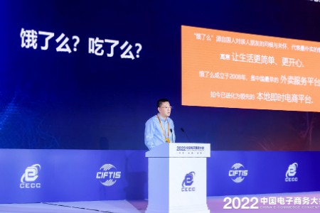 饿了么总裁方永新：本地服务的创新，源自对生活的热爱