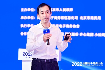 李鸣涛：中国跨境电商已具备建立自主可控全球渠道的能力