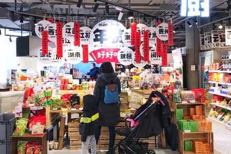 实体商超怎么了？