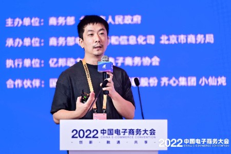 WAHOOL创始人Calvin:海外直播已出现拐点 本土红人是关键
