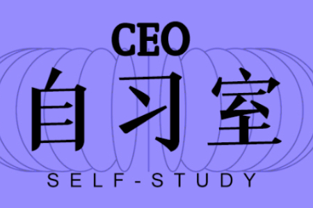零售早报：抖音盒子没有暂停运营 Shopee或将退出阿根廷丨CEO自习室