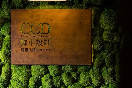 CCD郑中设计：以”东意西境”向世界传递文化自信