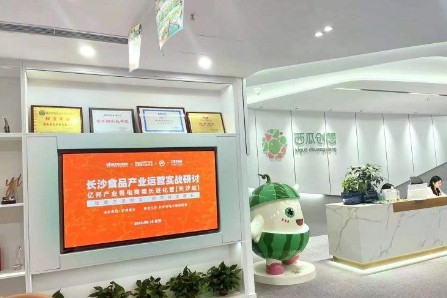 零售晚报：商家核心增长密码如何引爆？亿邦进化营走进长沙