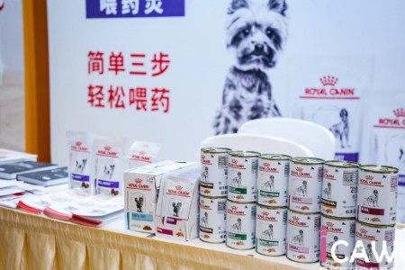 皇家宠物食品助力第一届国际伴侣动物福利大会