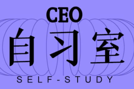 零售早报：Shopee优化裁员 李佳琦回归首播丨CEO自习室