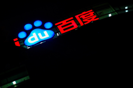 百度公布“新十大发明” AI能力与无人驾驶引人关注