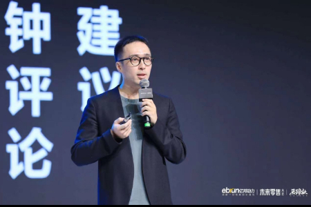 飞书付雪冬：组织中的信息高效穿透 能解决很多核心问题