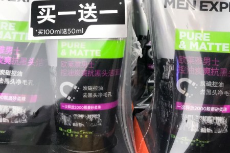 新品牌“角逐”男士护理