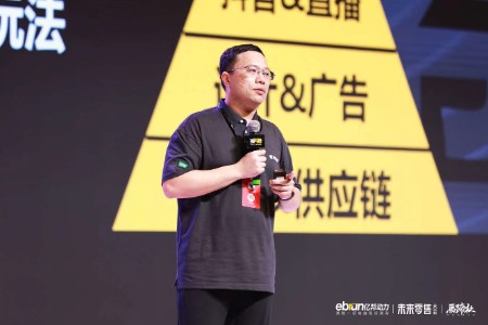 一知智能CEO陈哲乾：品牌数字化决定会员运营天花板