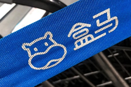 高冷小众的“有机菜” 找到平价密码只要4年