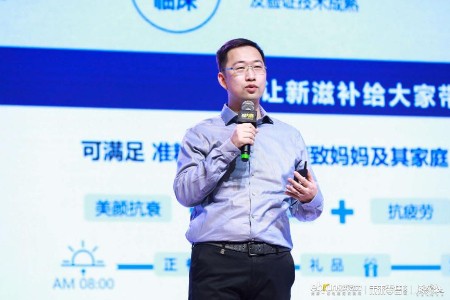 官栈创始人张宇：滋补科技创新 致力打造用户品牌