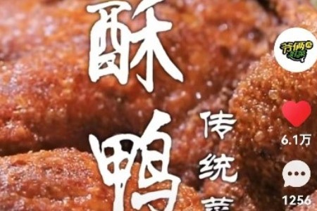 快手百万粉美食主播创建自有品牌 如何做到复购率超90%？