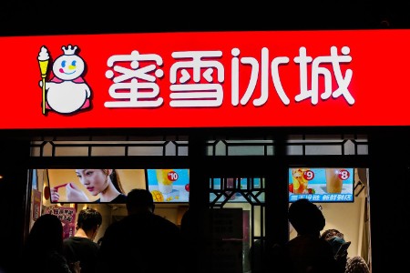 蜜雪冰城显形记