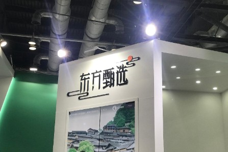 巨头退出“双十一” 东方甄选玉米没了丨一周电商大事