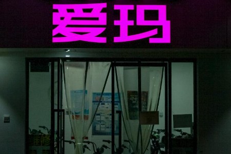中国3.5亿小电驴：让雅迪爱玛赚翻了