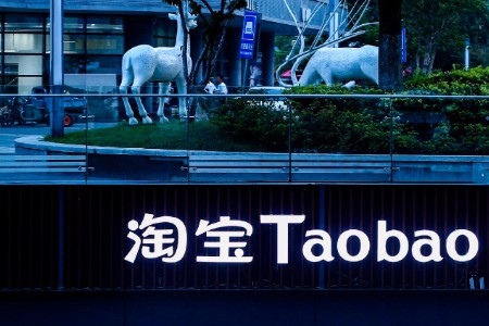 淘宝新增直播认证管理要求及实施细则