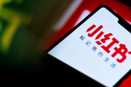 小红书公布时尚主播成长计划 双11将发力站内成交
