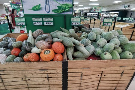 全渠道零售生鲜产品统一编码联盟在京成立