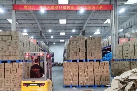 备战天猫双11 国货美妆商家纷纷扩容仓库