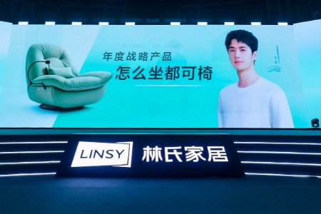 双11卖15.5亿！15年家居老牌要靠快时尚破局增长？