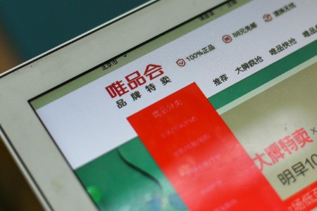 数字人民币福利来了！中国银行唯品会携手派发1500万红包