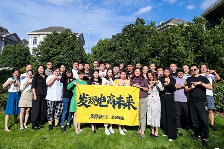 6个城市10场活动，深度探讨如何靠拐点式增长实现破局