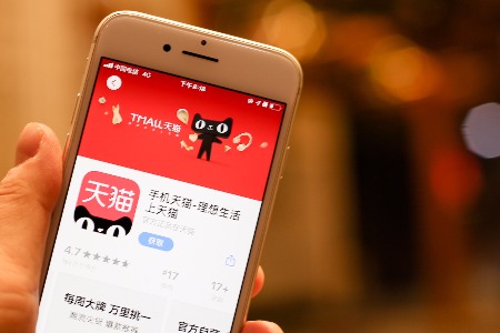 罗永浩：10月24日晚8点在天猫双11进行淘宝直播首秀