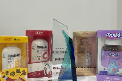 京东健康发布首届“品牌经营力大赛”