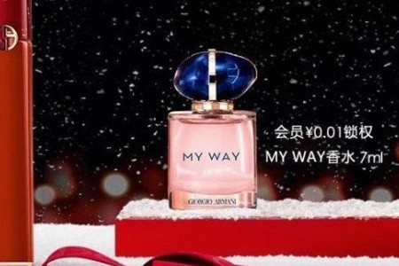 天猫双11新品来了！迪奥香奈儿阿玛尼等大牌集体上新