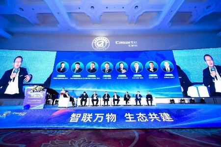 中国家电无边论坛：物联网时代给家电业带来了哪些机遇？