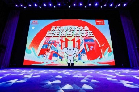京东11.11开启 京东全链路服务投入同比增长超50%