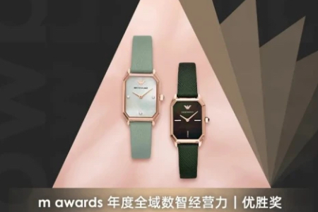 青木科技斩获阿里妈妈m awards年度三项大奖