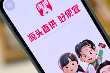 双11新增比价王者 卷王淘特卷出新高度