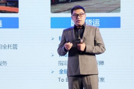 快递丝绸之路首发 全球双11菜鸟中欧公路货量增长超100%