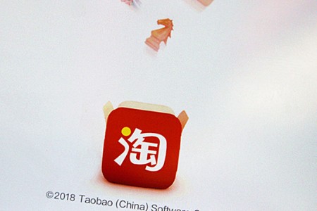 中国电商大洗牌：拒绝李佳琦 就是拒绝利润