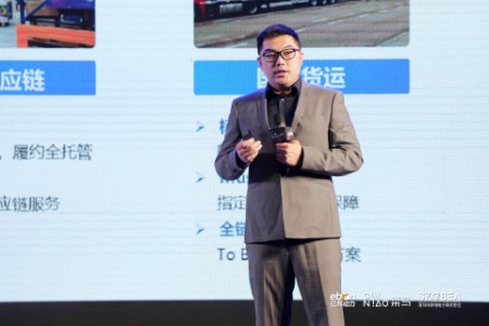 菜鸟国际刘歆杨：中国快递出海进入精细化多元化运营时代