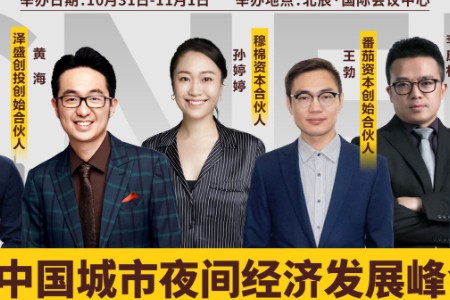一年300个被投项目是怎么找到的？