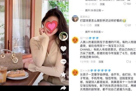 淘宝伪装者：当代年轻人的又一场“网络行为艺术”