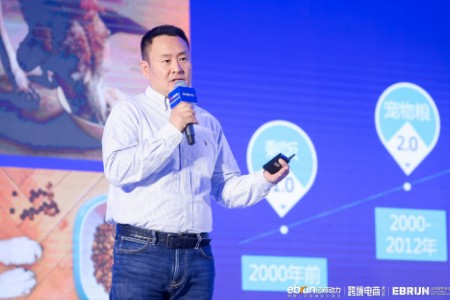 跨境晚报：CATLINK张晓林：如何让品牌等于智能猫砂盆品类？