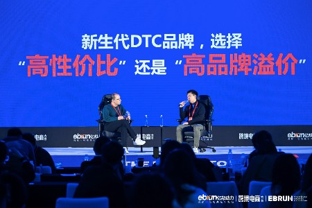 Outer刘佳科：DTC如何选择走性价比还是品牌溢价路线？