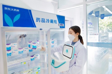 京东买药：买好药、用对药 11.11享优惠更实在