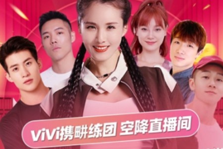刘畊宏及妻子ViVi来淘宝开播：定档10月31日和11月9日