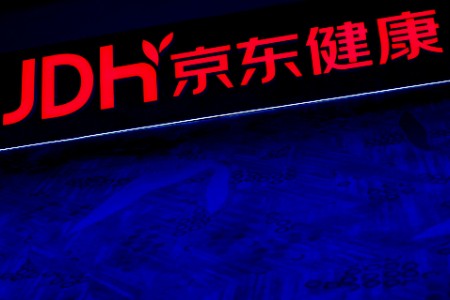京东健康11.11扶持政策助力中小品牌商家获“实在”增长