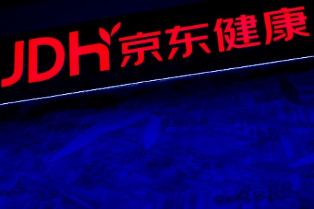 京东健康11.11预售成绩单出炉！