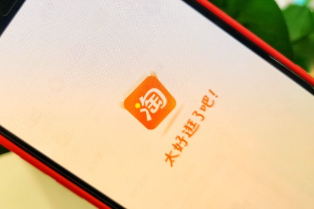 “罗永浩们”为什么选择来淘宝直播？