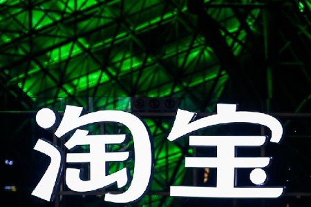 刘畊宏冲向淘宝 李佳琦被“刺” ？