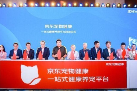 “京东宠物健康”新品牌发布 打造一站式健康养宠平台